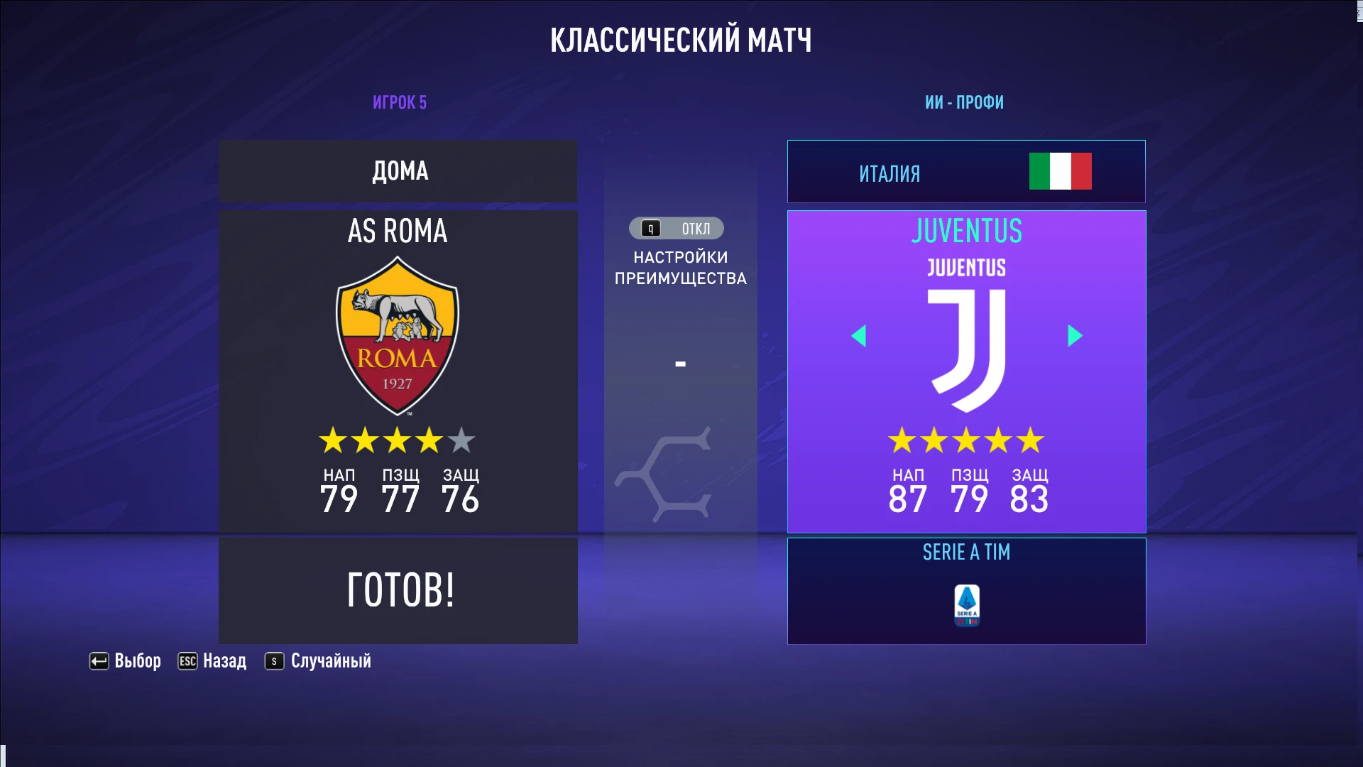 FIFA 21 "Лицензирующий мод - правильный перевод"