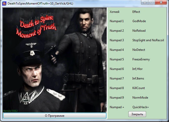 Death To Spies: Moment Of Truth / Смерть шпионам: Момент истины: Трейнер/Trainer (+10) [1.0] {SerVick/GHL}