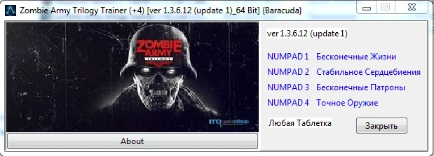 Zombie Army Trilogy Trainer (+4) [ver 1.3.6.12 (update 1)_64 Bit] {Baracuda}