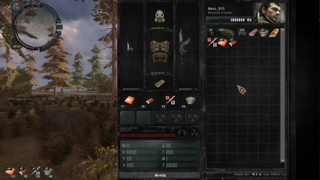 S.T.A.L.K.E.R.: Call of Pripyat "Состоятельный клиент"