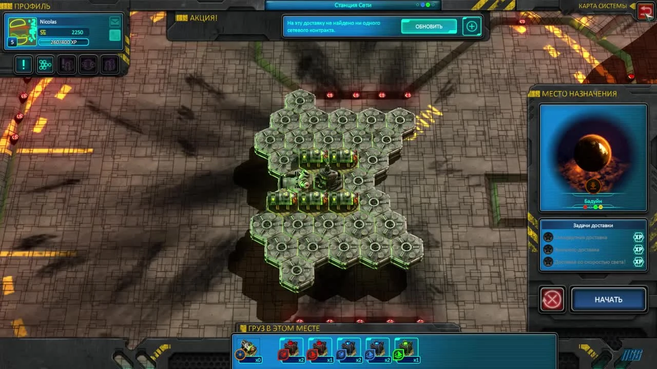 Space Run Galaxy - ч4 Груз не всегда целый