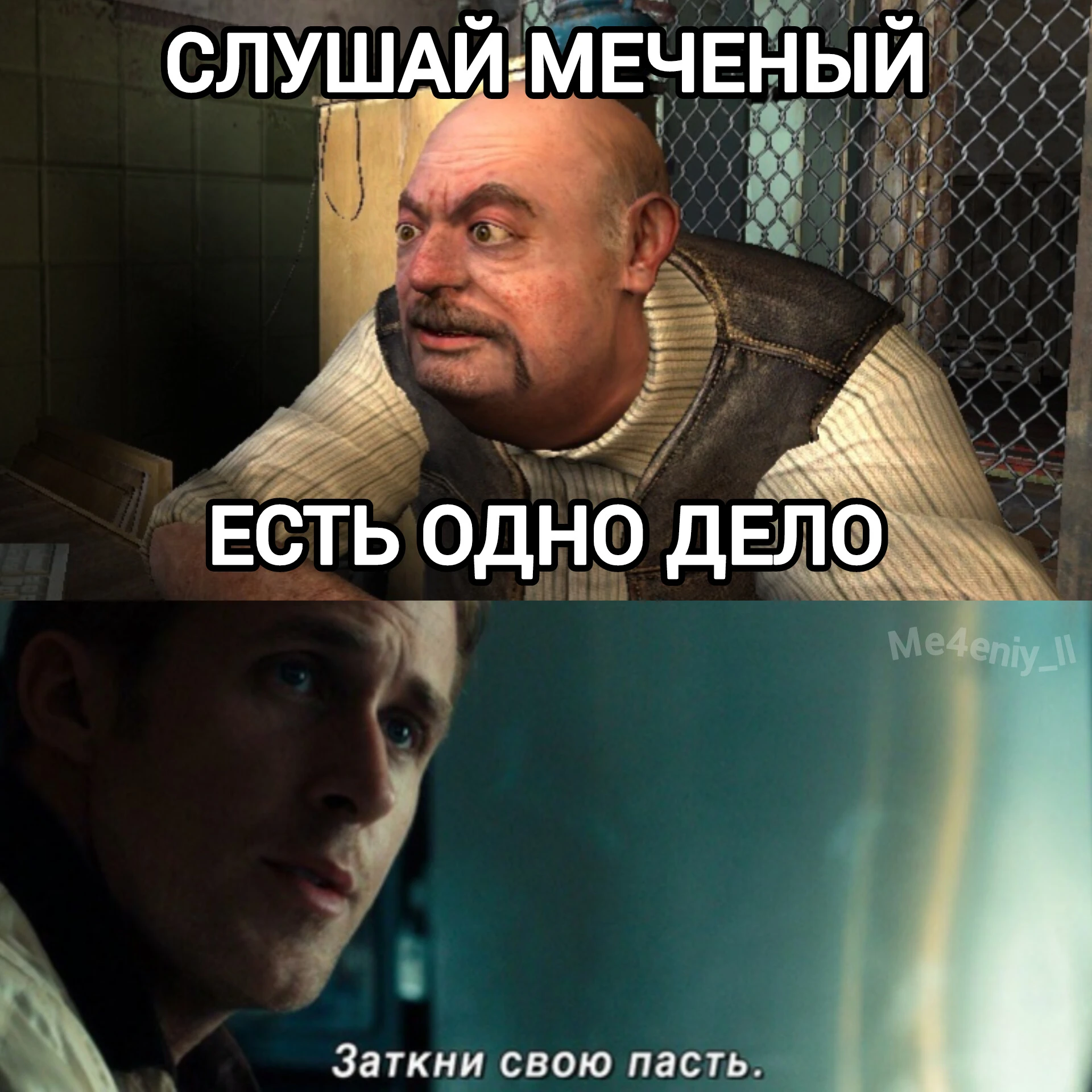 Очередное задание от Сидоровича