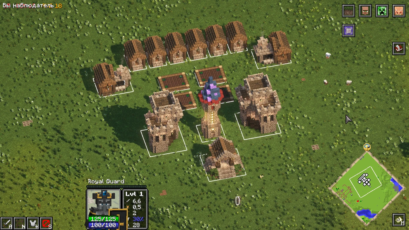 Minecraft "Сборка StrategicCraft"
