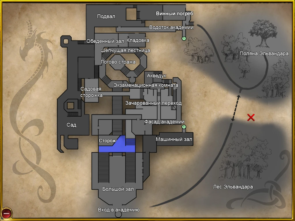 Keepsake "Улучшенная карта"