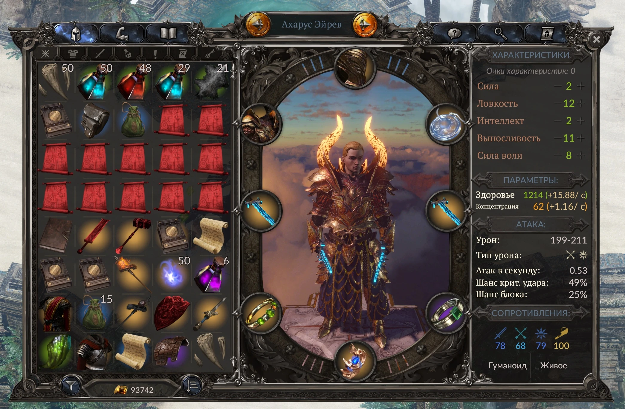 SpellForce 3 Reforced Soul Harvest "Сохранение - поэтапное прохождение"