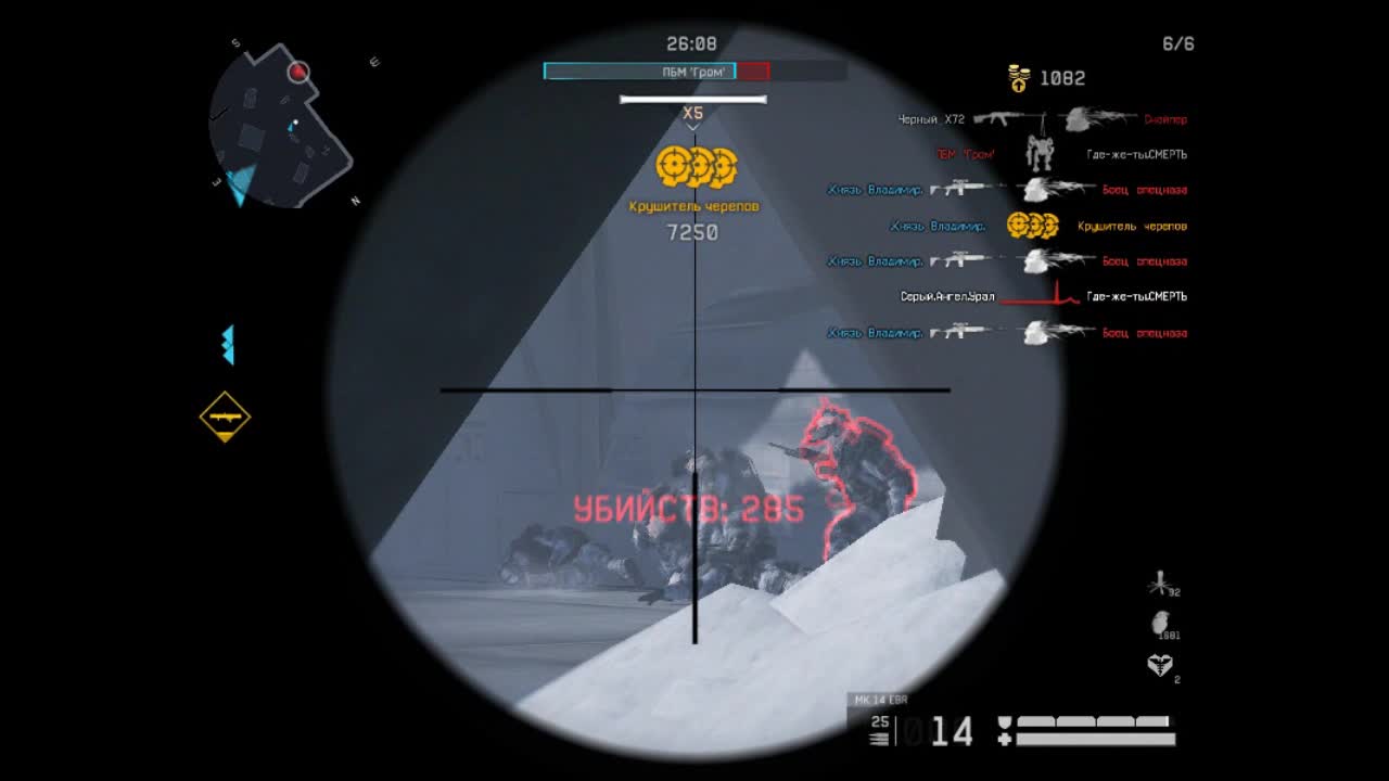 Warface "Баг на "Снежном бастионе". Миссия "Зенит" #2