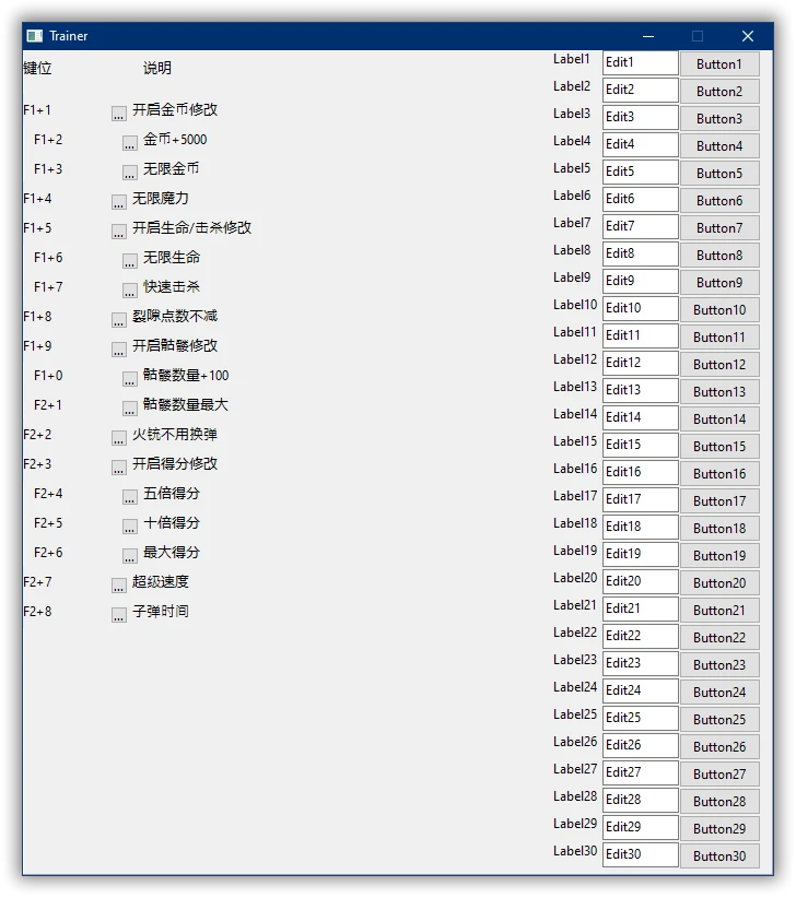 Orcs Must Die! 3: Трейнер/Trainer (+14) [1.0] {peizhaochen}