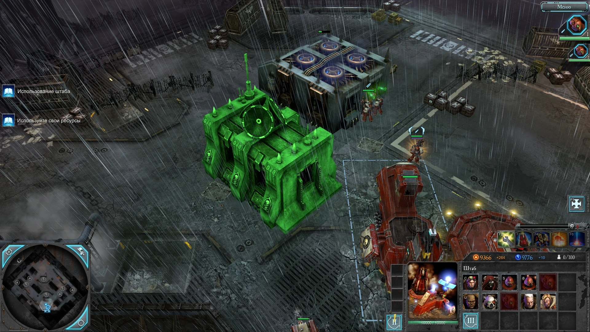 Warhammer 40.000: Dawn of War 2 "FN7"