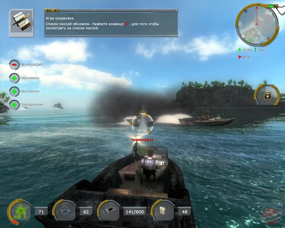 "Xenus 2: Белое золото". Не скучно!