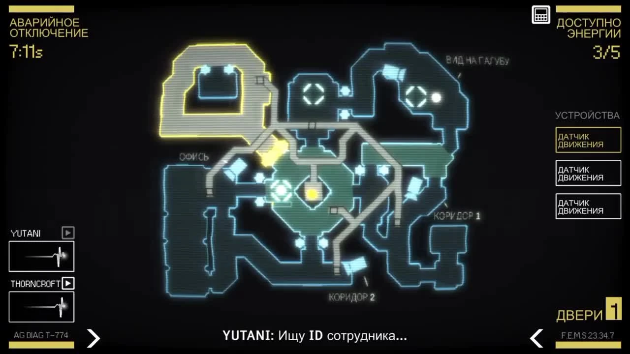 Alien: Blackout - первый взгляд