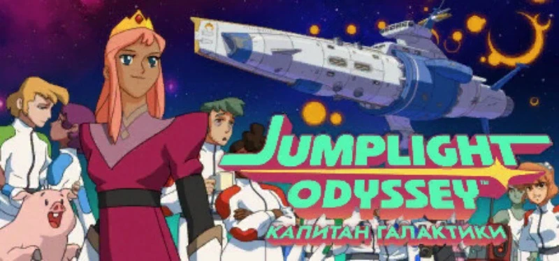 Jumplight Odyssey "Таблица для Cheat Engine" [UPD: 22.08.2023] {ColonelRVH}