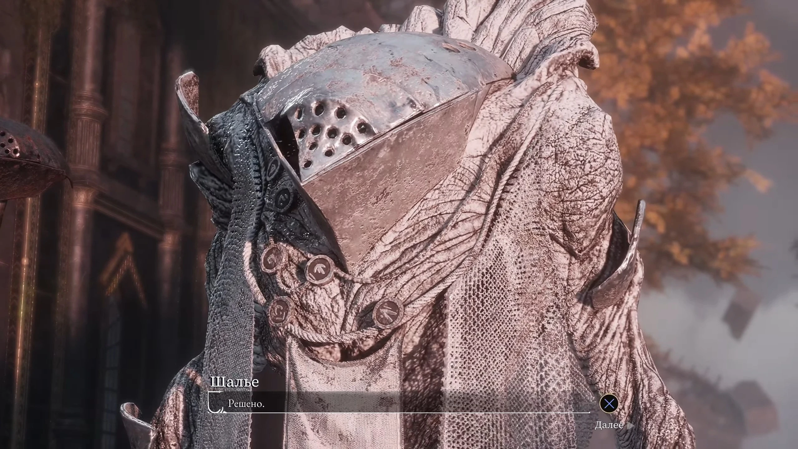 Выбор оружия для Шалье: прохождения испытания неврона в Clair Obscur: Expedition 33