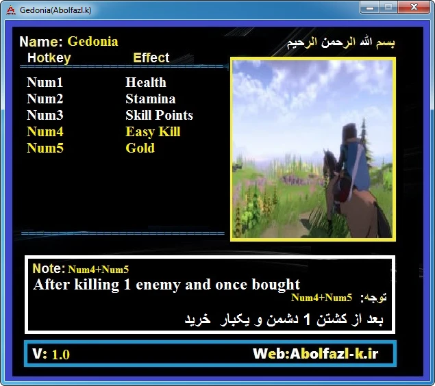 Gedonia: Трейнер/Trainer (+5) [1.0] {Abolfazl.k}