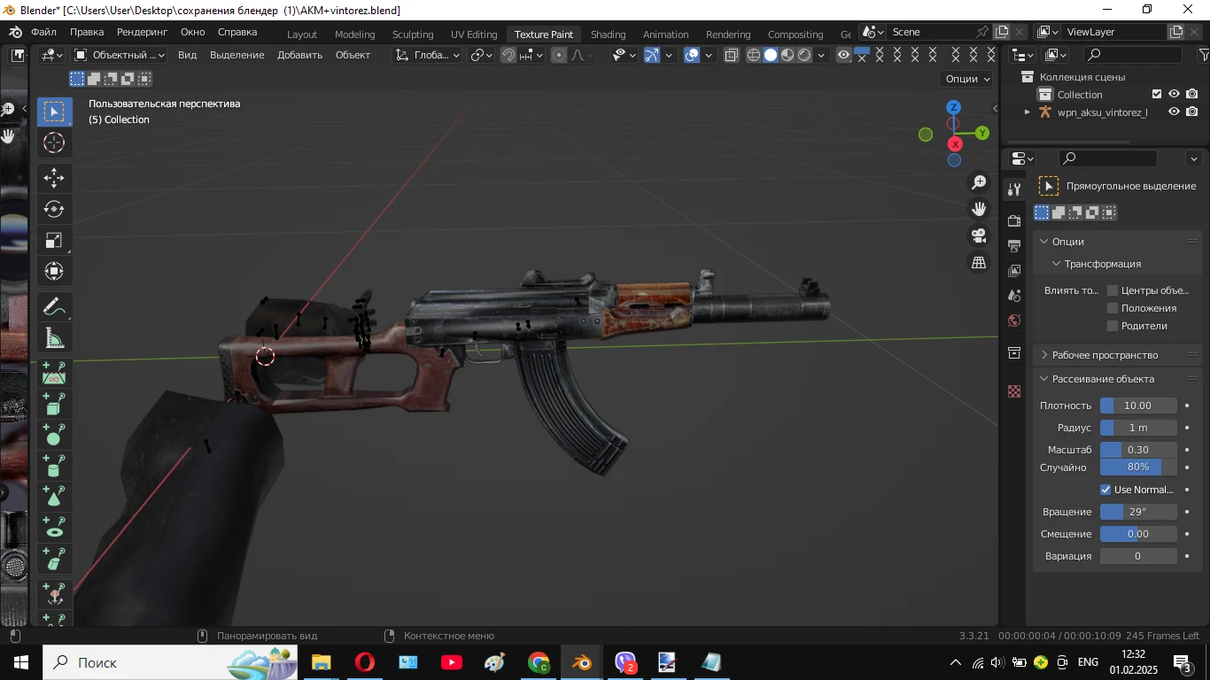 S.T.A.L.K.E.R.: Shadow of Chernobyl "Модели оружия для сталкера"