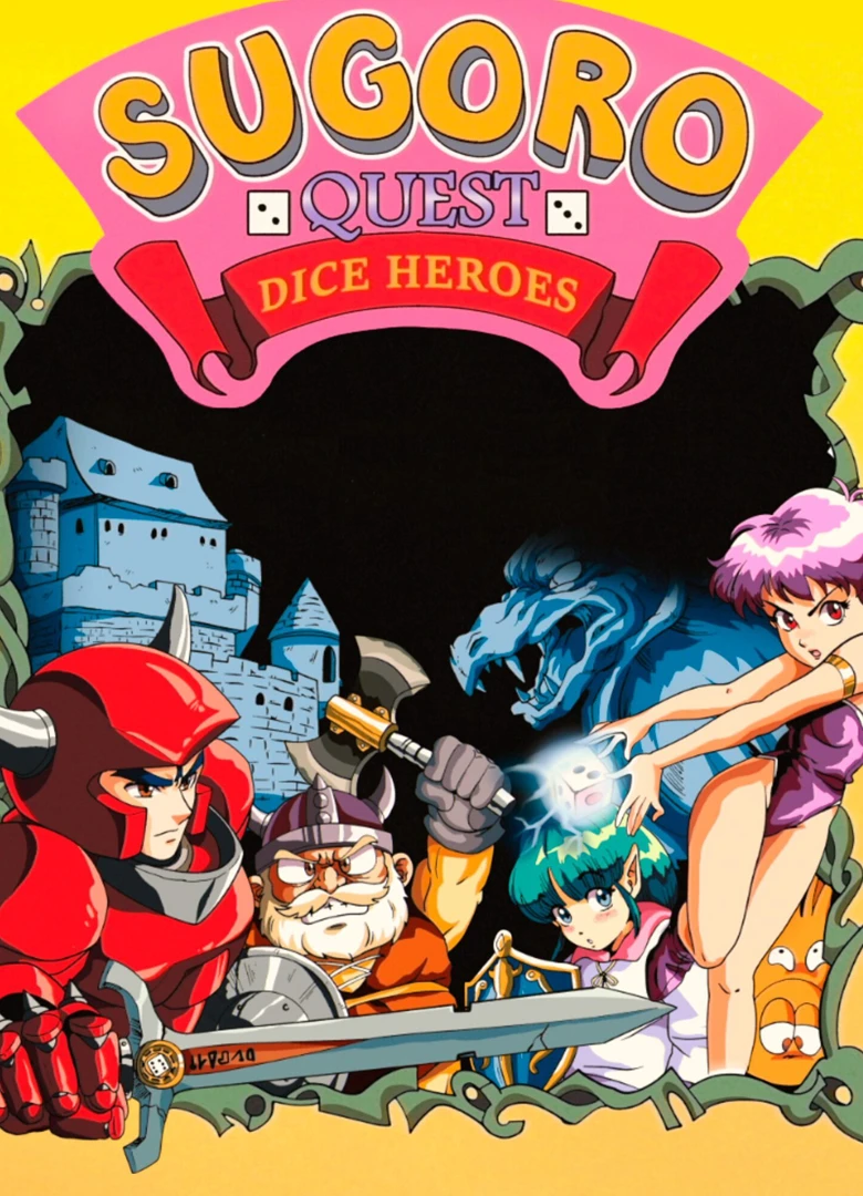 Sugoro Quest: Dice Heroes
