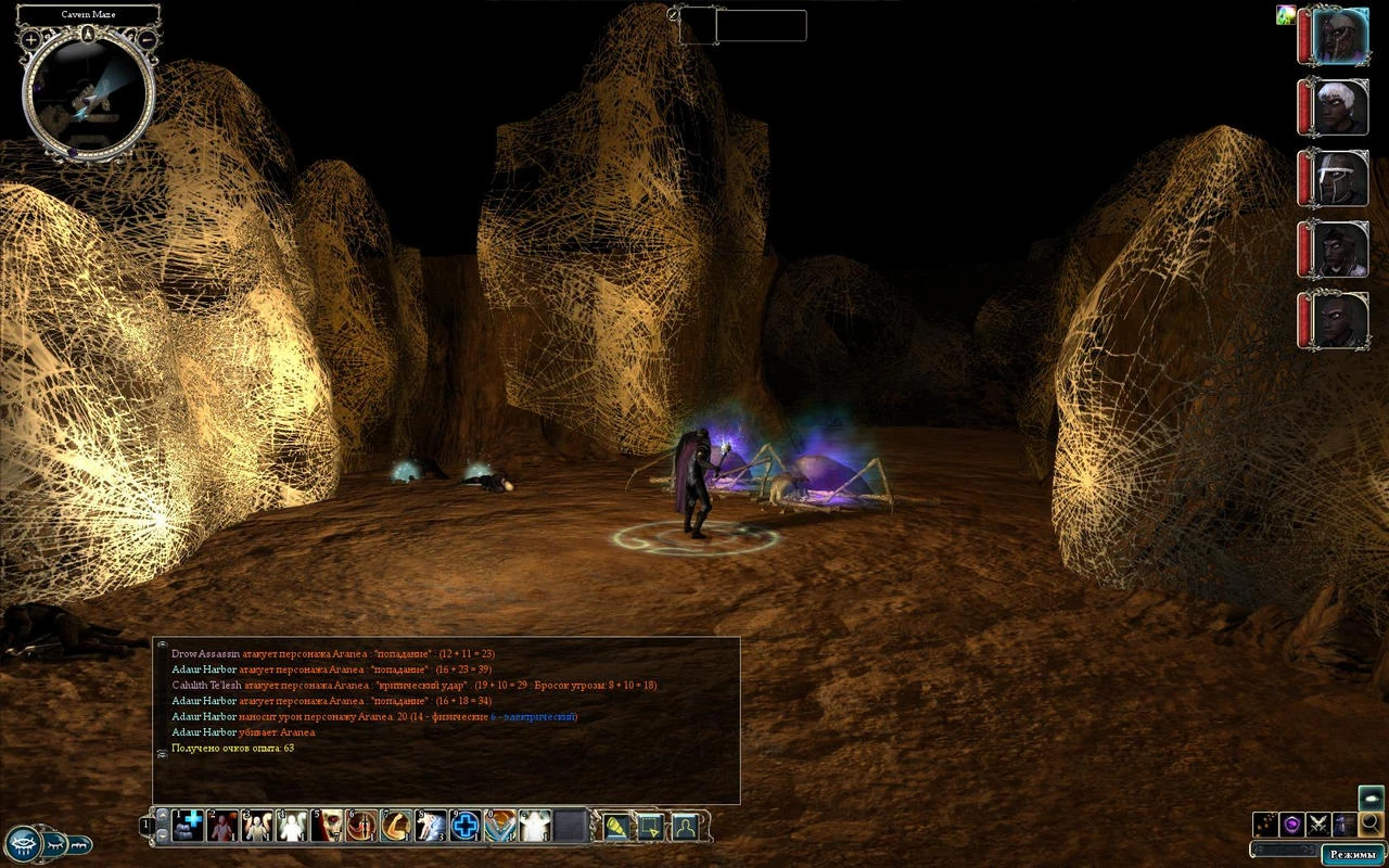 Neverwinter Nights 2 "Охота сквозь тьму"