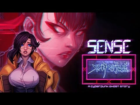 Sense: A Cyberpunk Ghost Story выйдет 25 августа на PlayStation 4, Xbox One, Switch, PlayStation Vita и PC (Steam)!