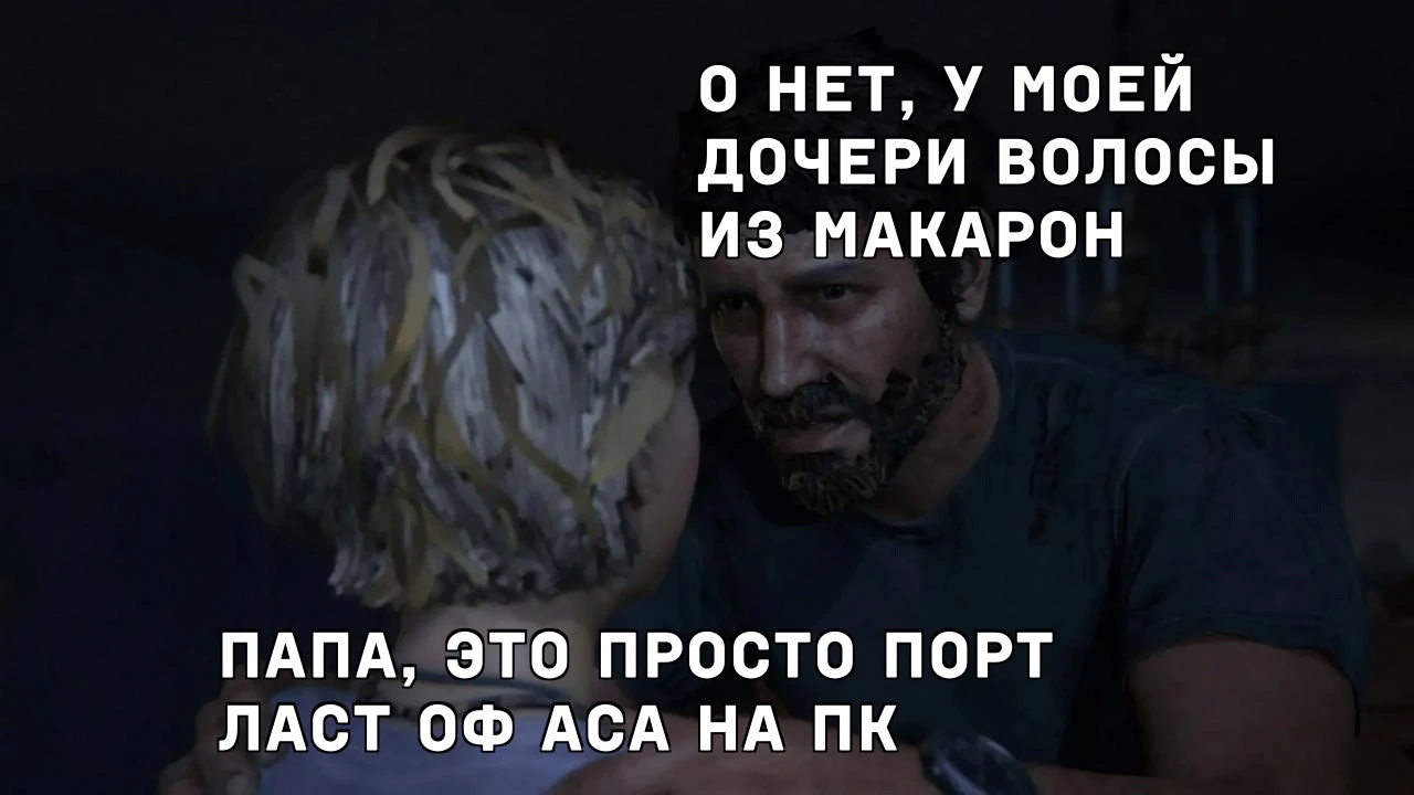 Картофельная графика