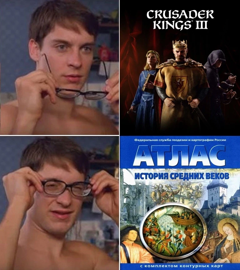 Показалось