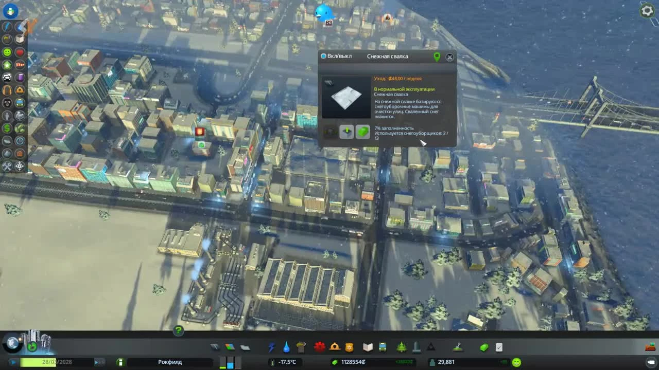 Всего и побольше! - ч8 Cities: Skylines