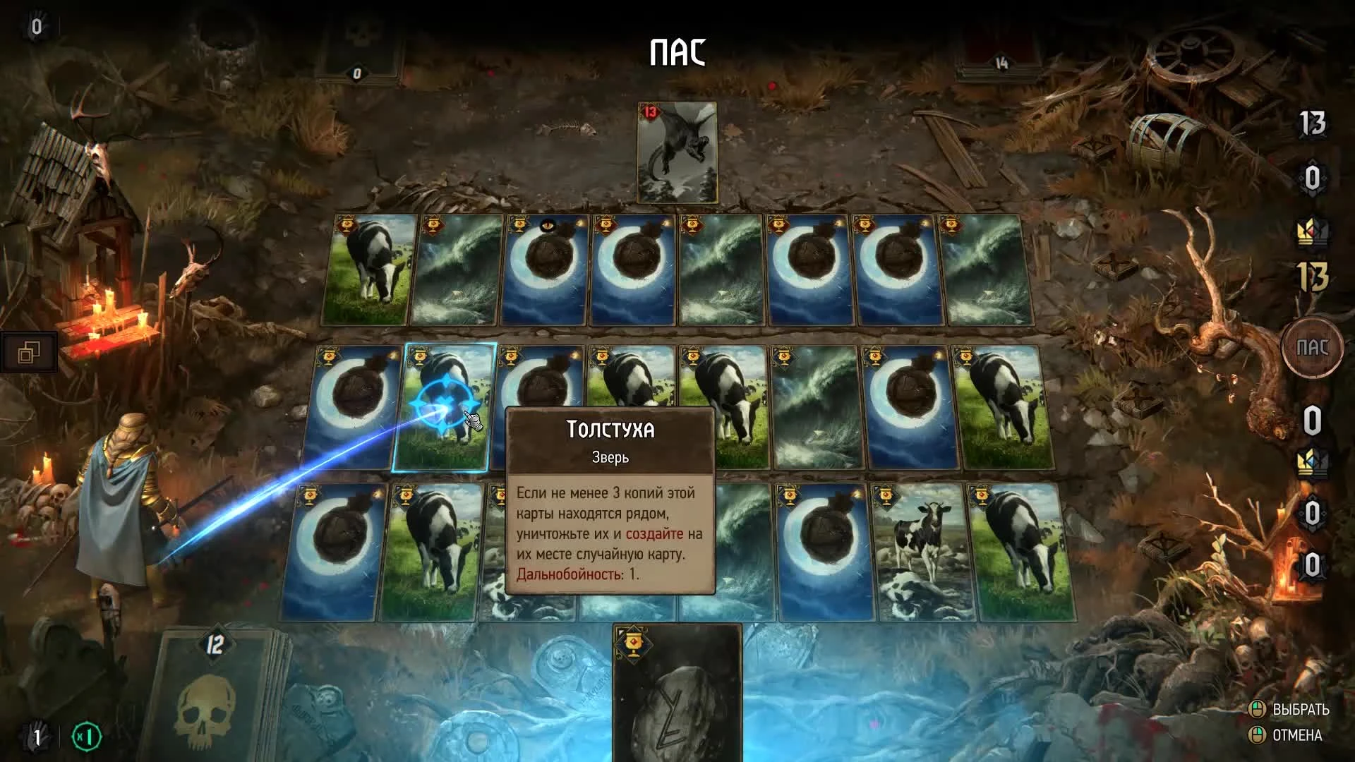 Кровная вражда - Гайд - Как пройти все головоломки #5 - Ривия (таймкод в описании)