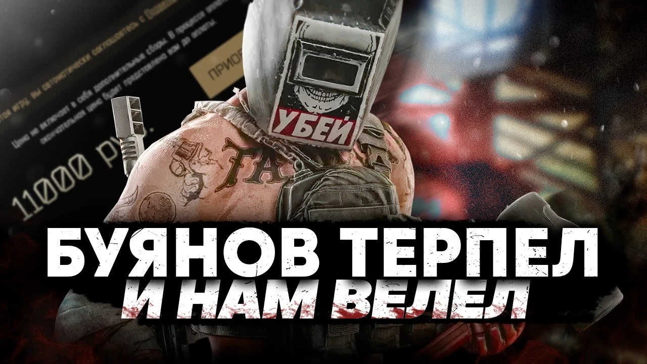 Escape from Tarkov глазами новичка в 2024 году