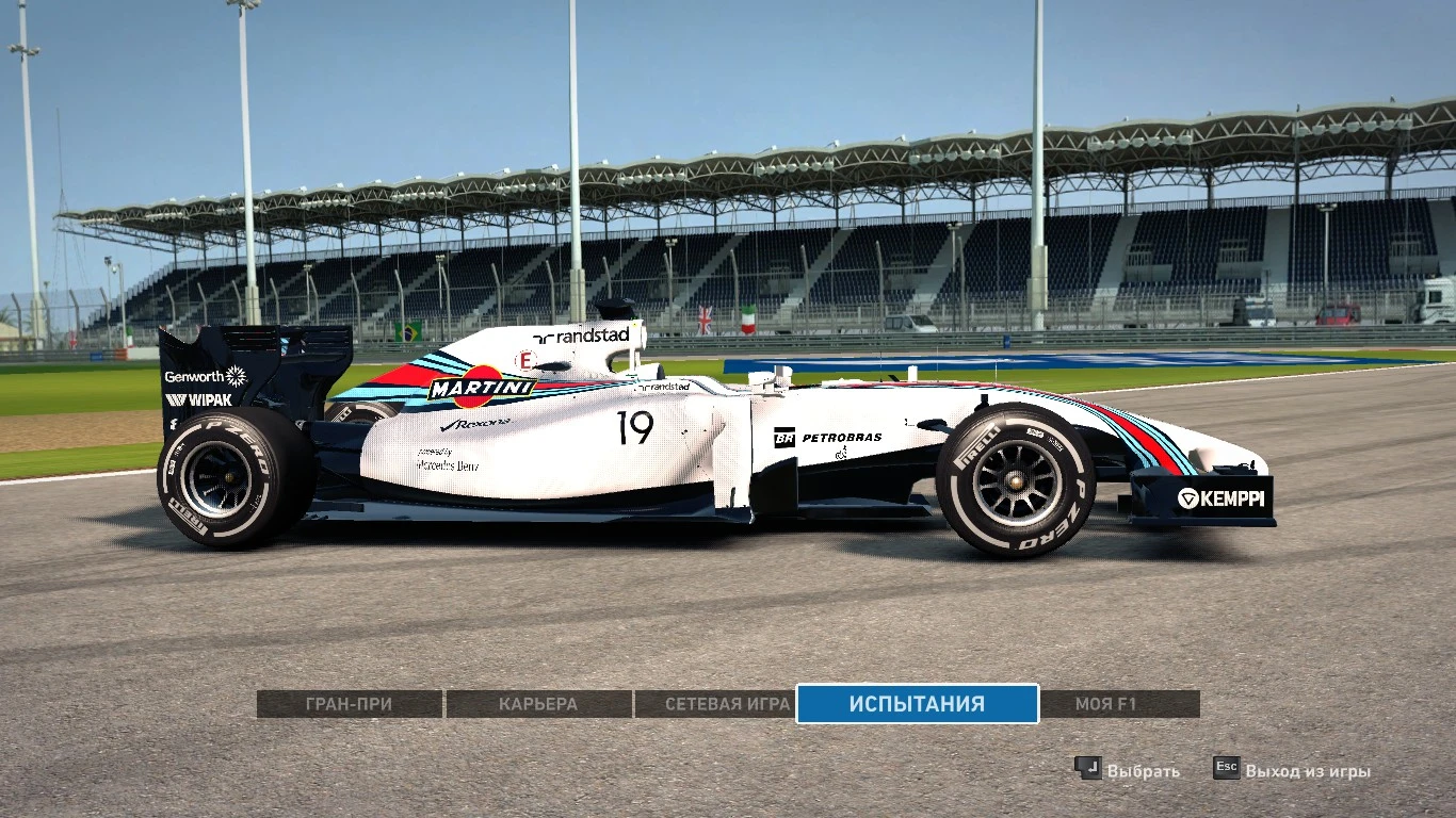 F1 2014 "Williams FW36 Martini Racing Skin Pack"