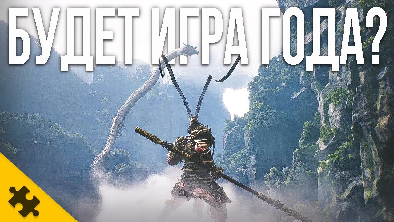 10 вещей в Black Myth: Wukong о которых стоит знать перед игрой