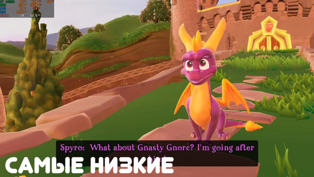 Spyro Reignited Trilogy "оптимизацией для слабых пк"