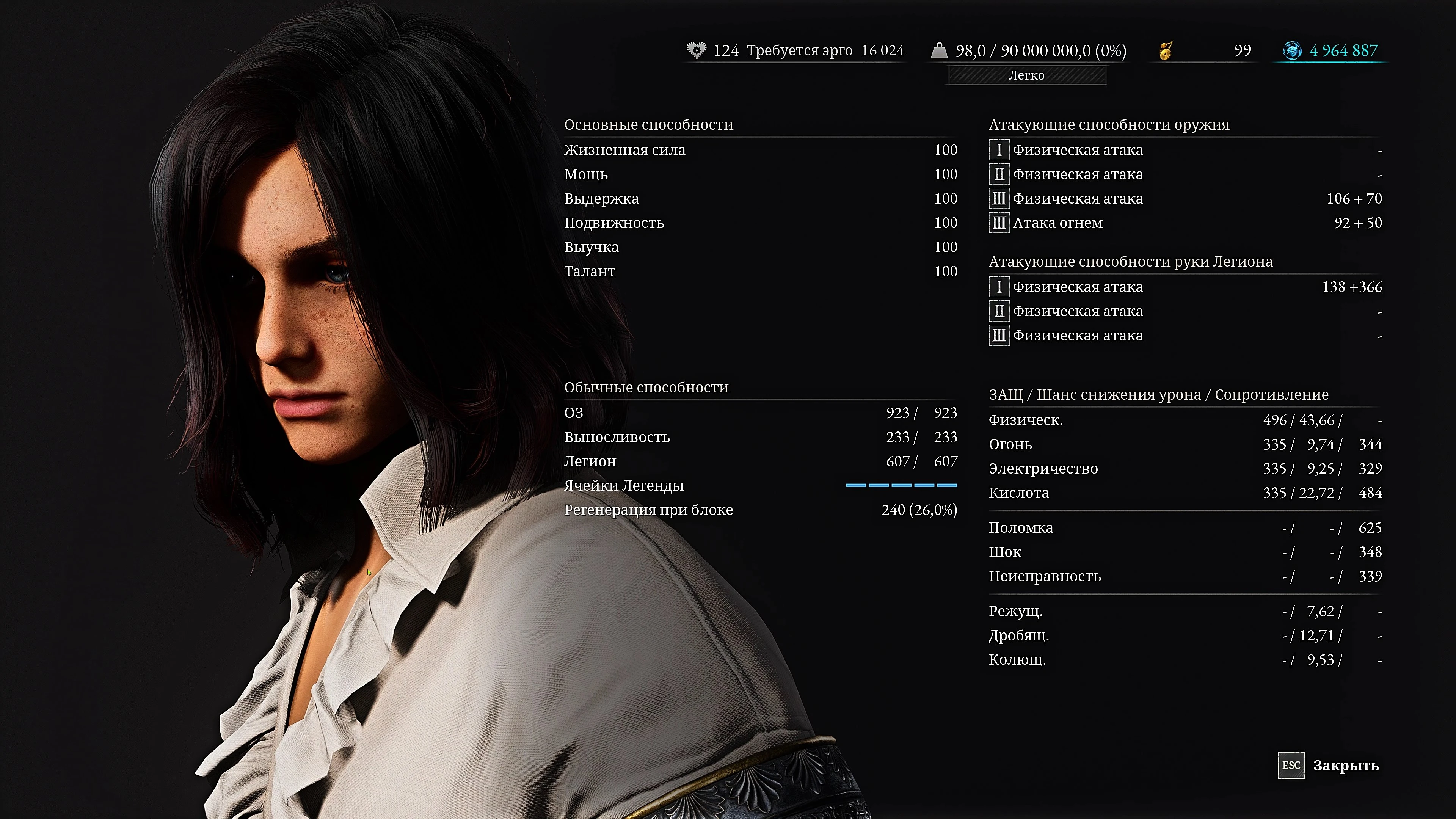 Lies of P "Сохранение - игра пройдена 6 раз, герой 124-го уровня"