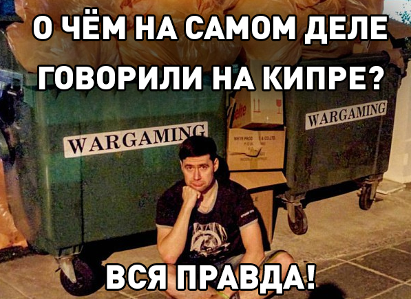 О чем на самом деле говорили блоггеры с Виктором Кислым