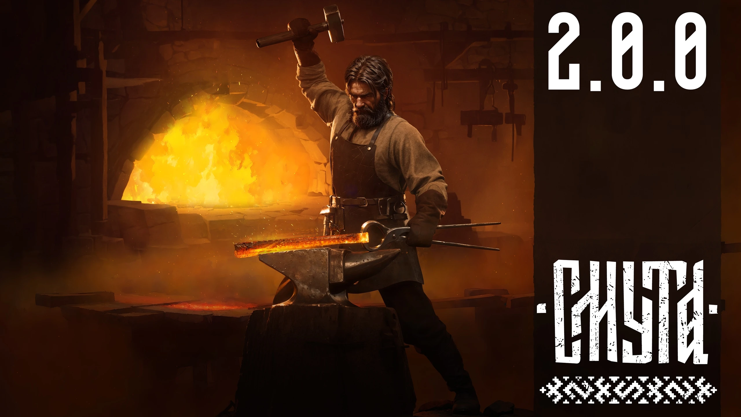 "Пробная версия, новая озвучка и миссии: "Смута" получила масштабное контентное обновление