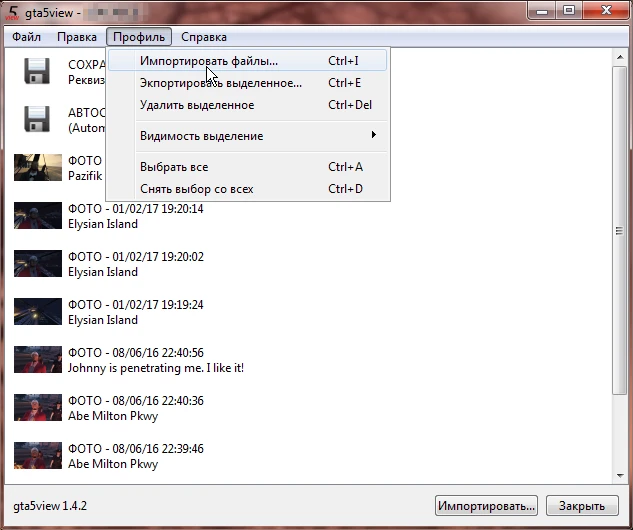 Grand Theft Auto 5 "Своя Аватарка в Social Club"