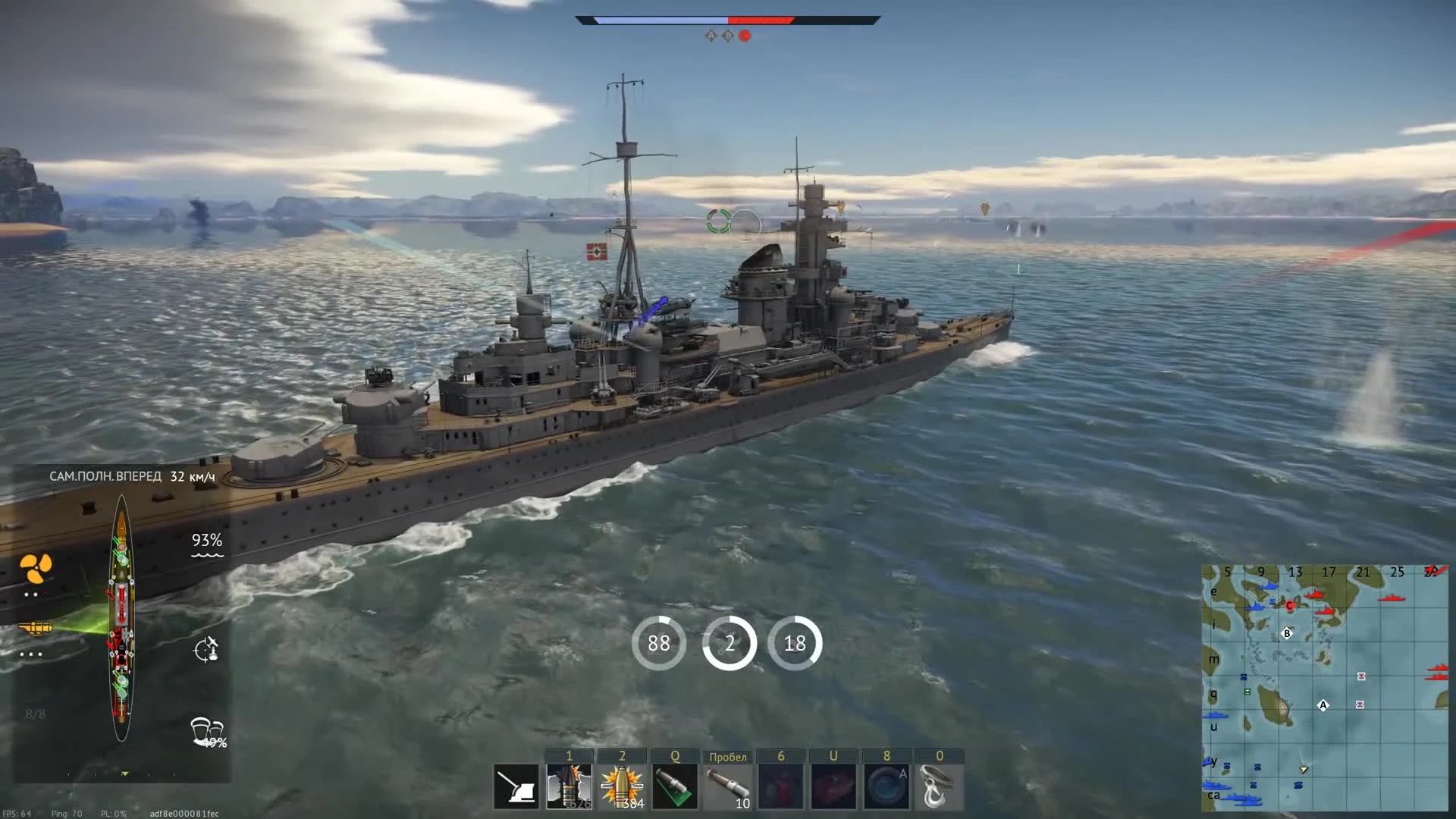 Admiral Hipper - большой флот в War Thunder