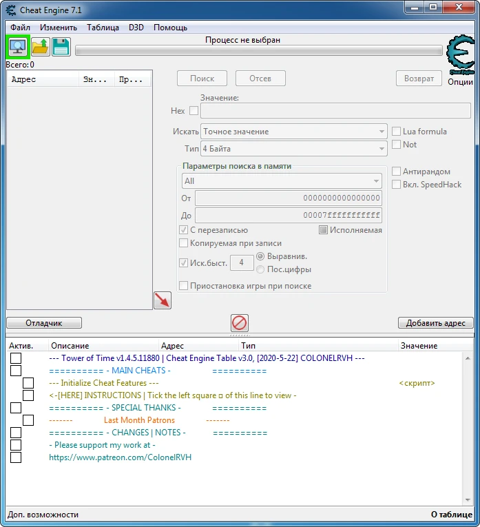 Tower of Time: Таблица для Cheat Engine [1.4.5.11880] {ColonelRVH}