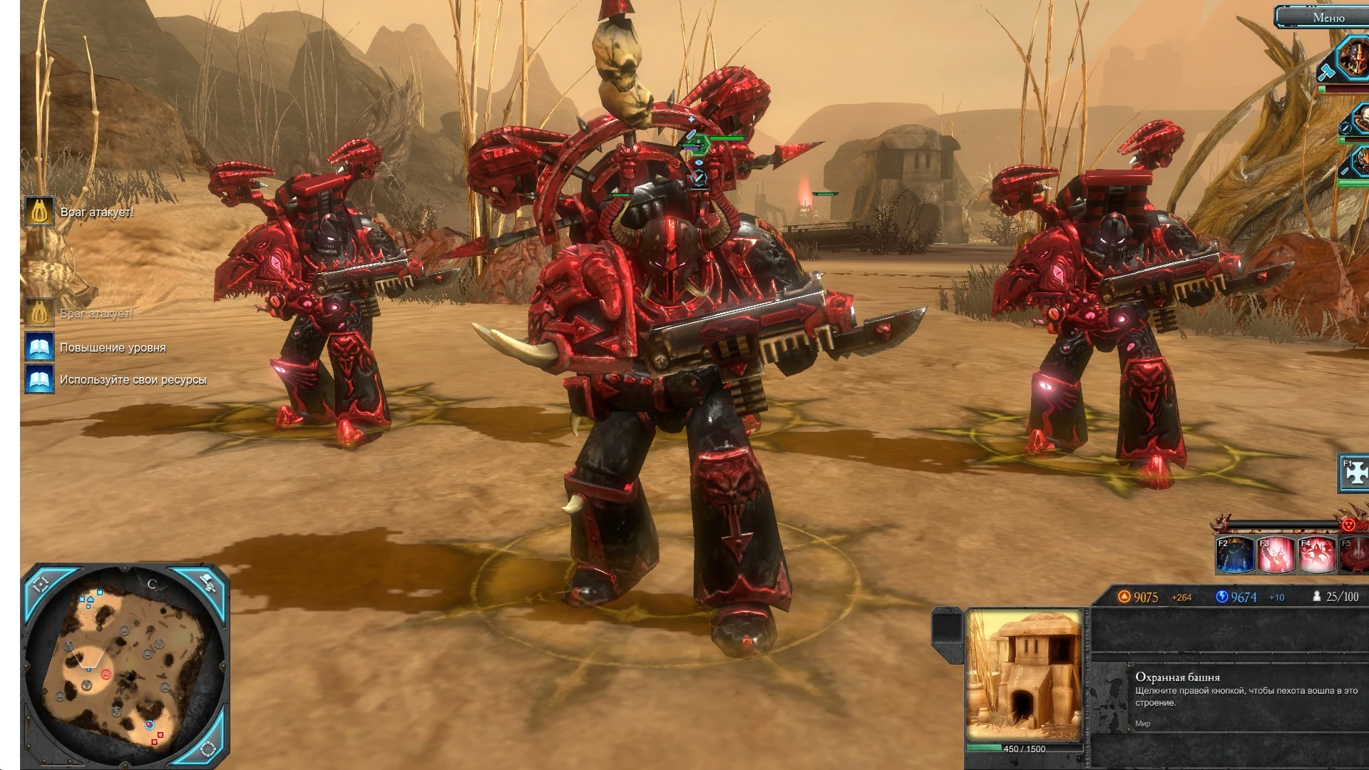 Dawn of War 2 "Aspiring Champion"