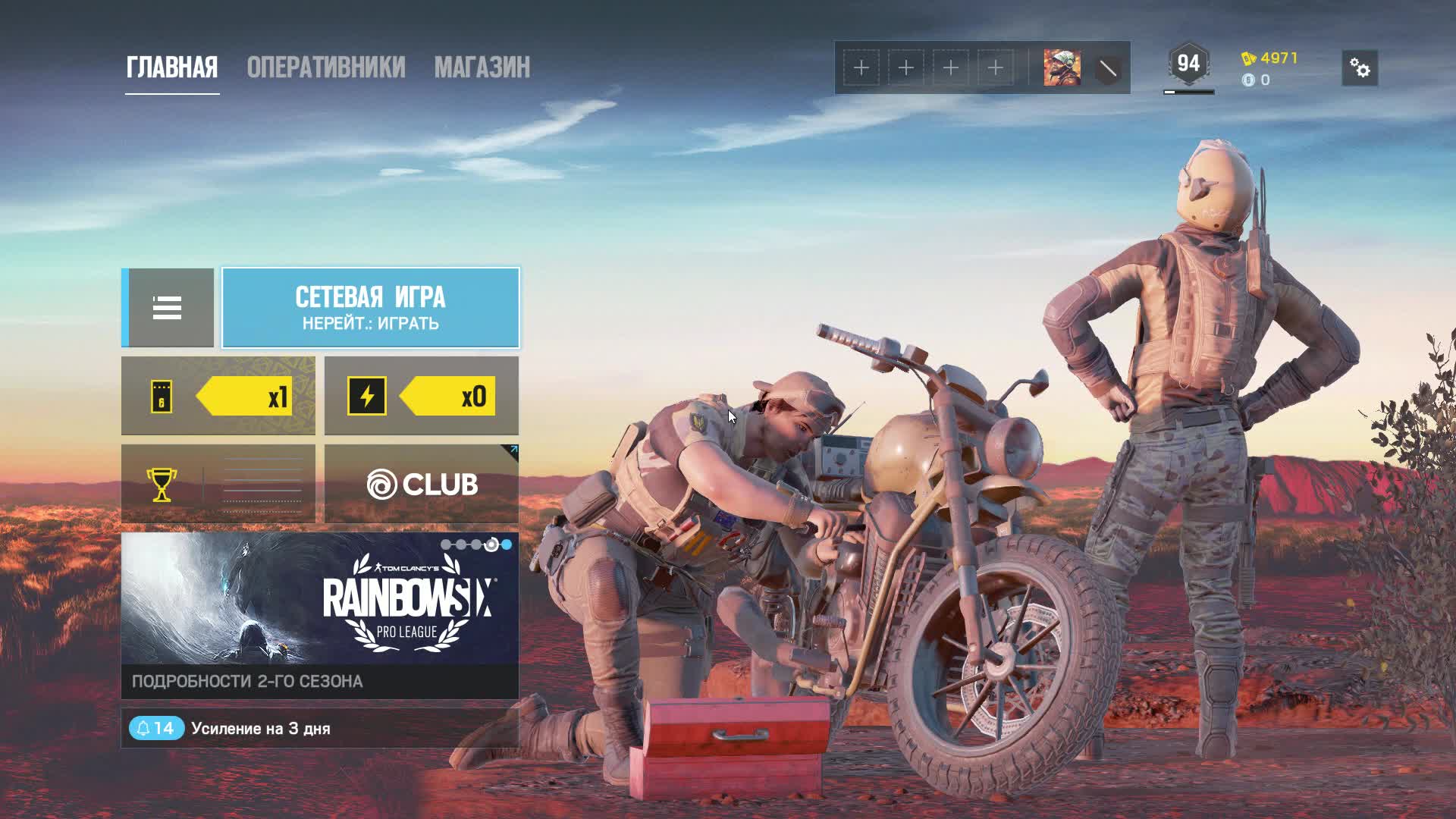 Радуга 6 - Монтаж, Юмор, Приколы