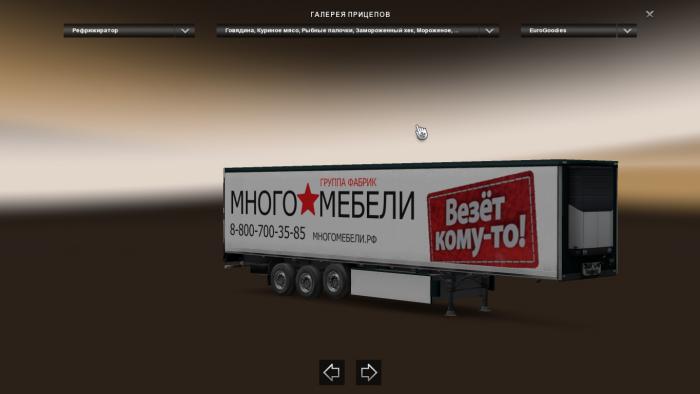 ETS 2 "Прицеп компании Много Мебели by M1sHk4 / Trailer of Lot of Furniture by M1sHk4"