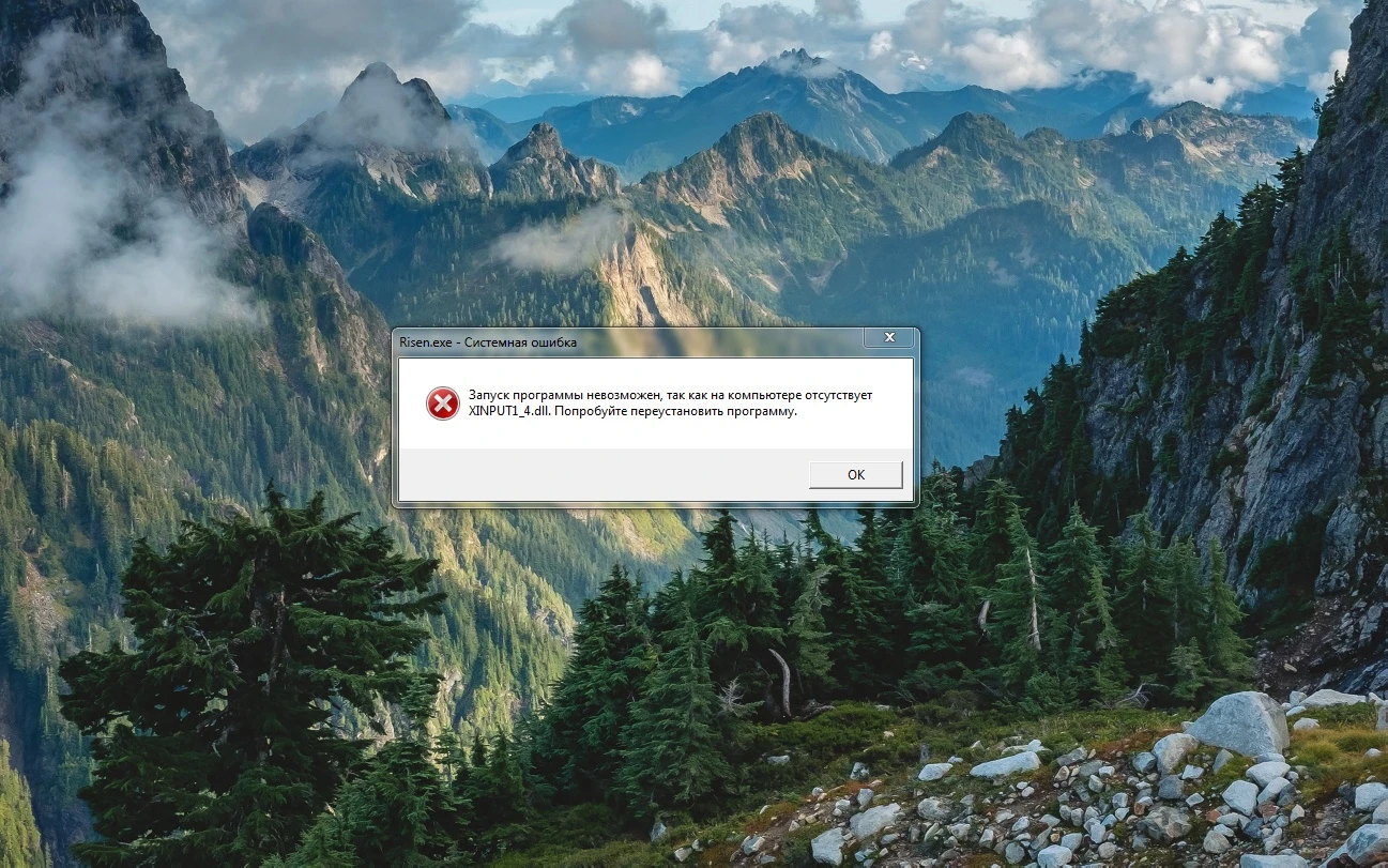 Risen "Исправление ошибки после обновления игры"