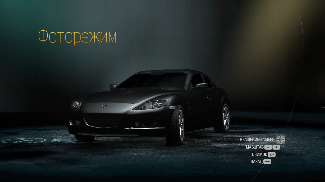 Need For Speed: Undercover " Новые Текстуры для RX-8"