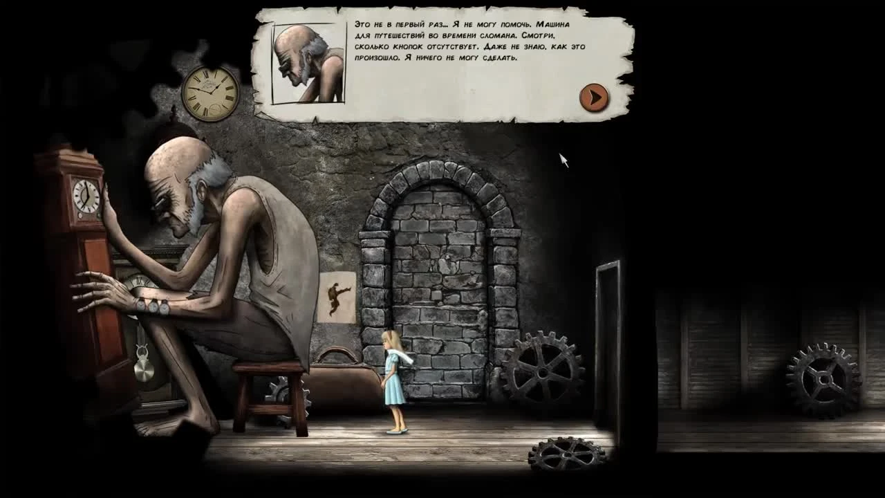 Lucid Dream - Мир Сальвадора Дали | Прохождение