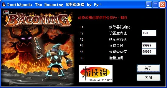 DeathSpank - The Baconing: Трейнер (+5) [1.0] {Fy`}