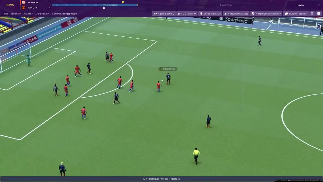 Football Manager 2019 - Обзор