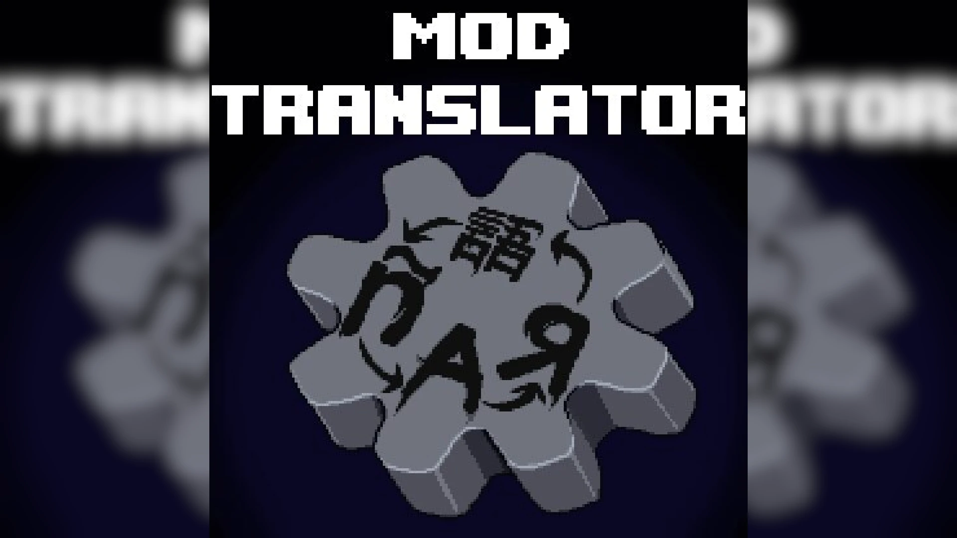 The Binding of Isaac "Переводчик модов"