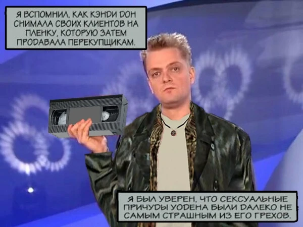 Макс Пушной