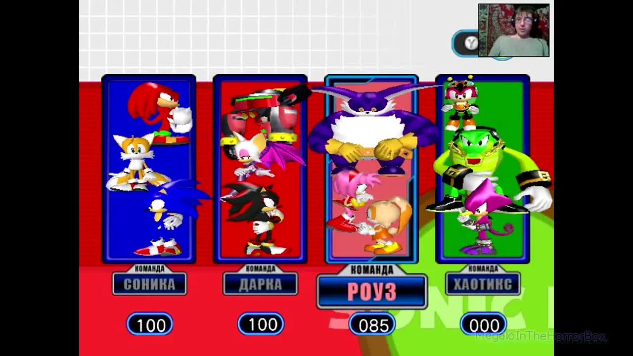 Sonic Heroes - Команда Роуз - 26. Замок расслабленности (прохождение на русском)