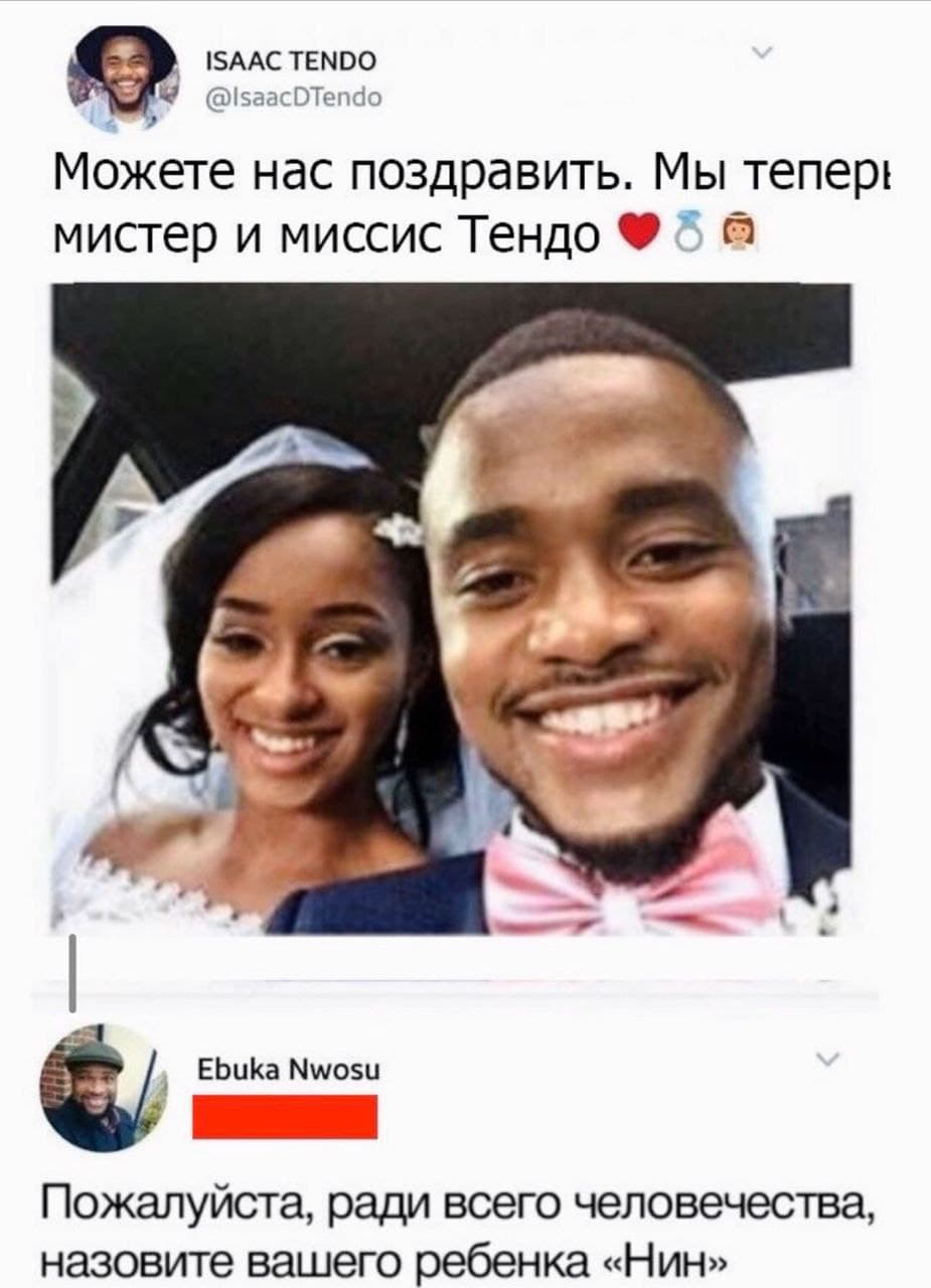 Норм имя :)