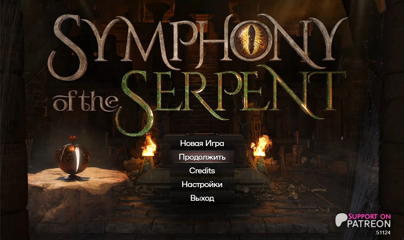 Symphony of the Serpent "Русифицированное обновление" [51124]