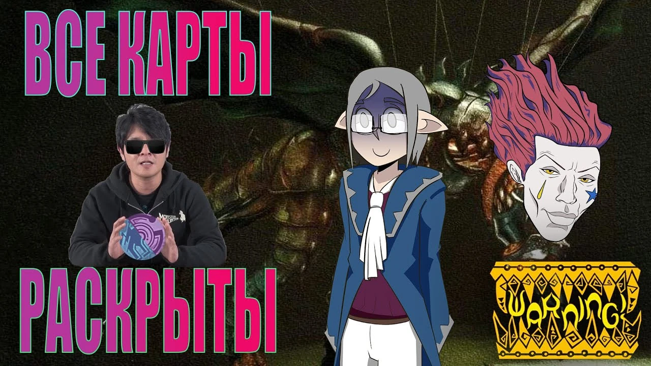 31 крупный монстр, 5 локаций и многое другое: разбор найденной информации в файлах Monster Hunter Wilds