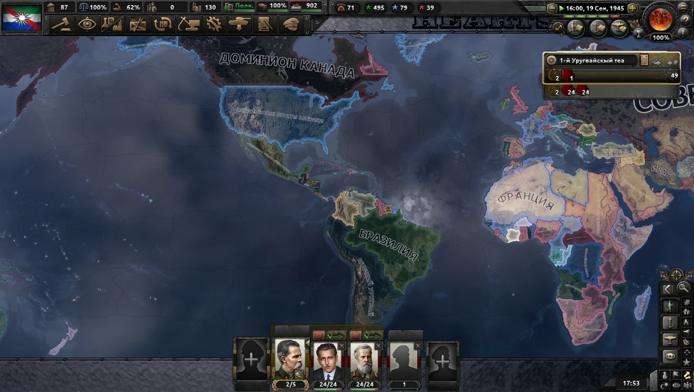 Hearts Of Iron 4 "Сохранение - Уругвай, Демократия" [1.16.9]